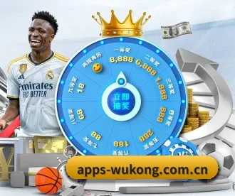 apps-wukong.com.cn APP